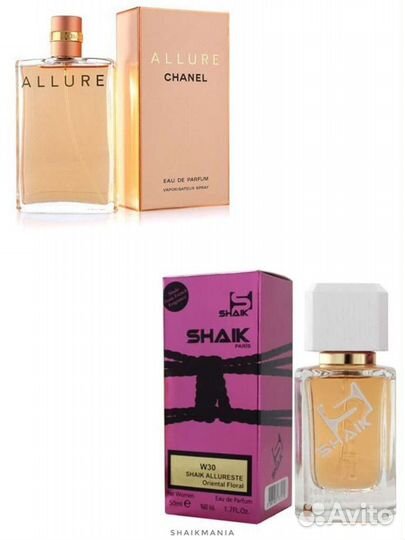 Духи Chanel Allure shaik W30 качество 5+
