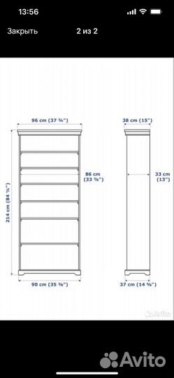 Шкаф IKEA