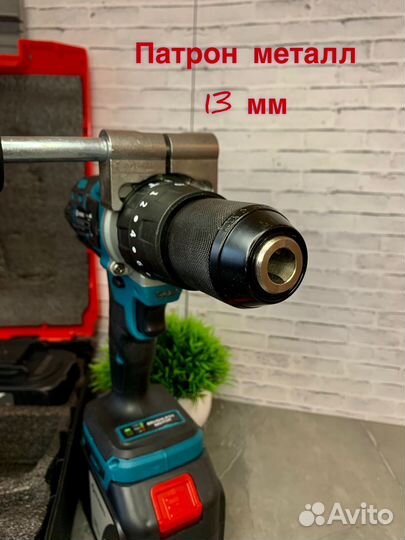 Шуруповерт для ледобура рыбалки 2 в 1