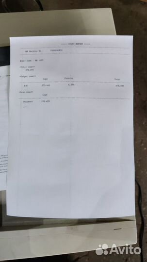 Kyocera KM-2035 мфу