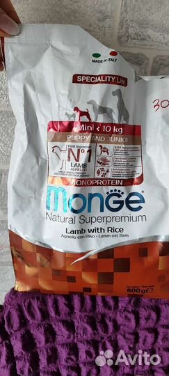 Корм для собак