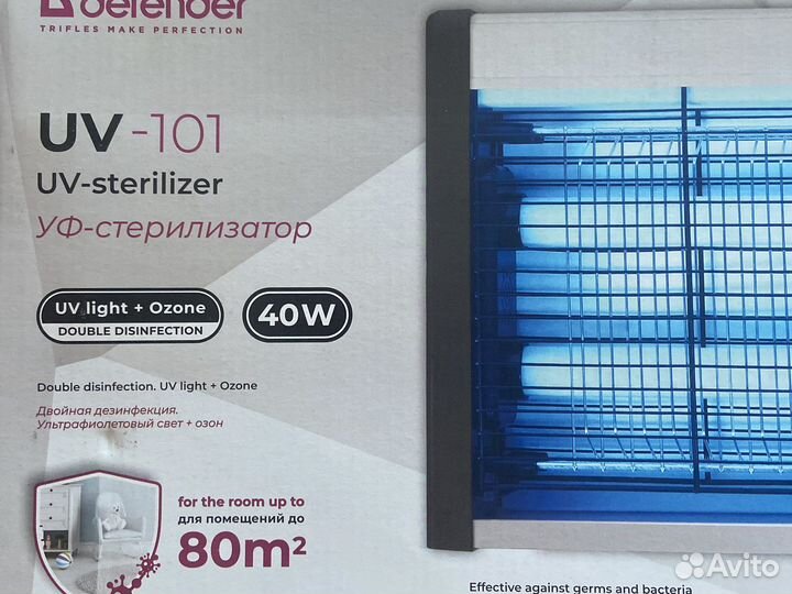 Стерилизатор уф для помещения