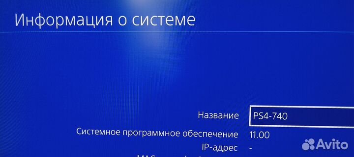 Sony playstation 4 pro 2 tb белая/white