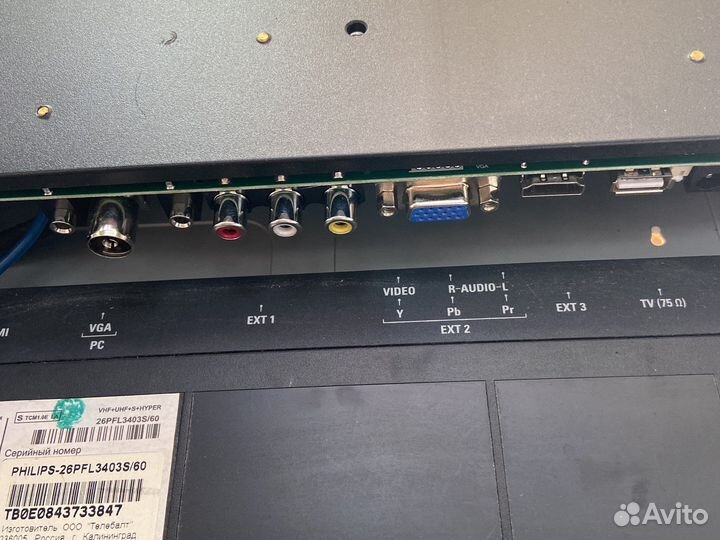 Телевизор ЖК