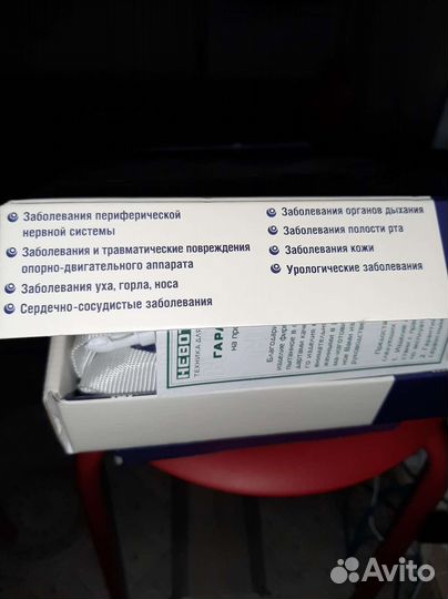 Физиотерапевтический автономный аппарат