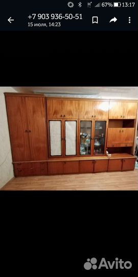 Отдам стенку