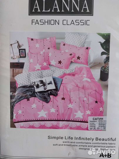 Белье постельное Евро