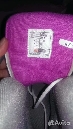 Роликовые коньки женские Reaction р.37