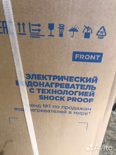 Водонагреватель новый, 80л