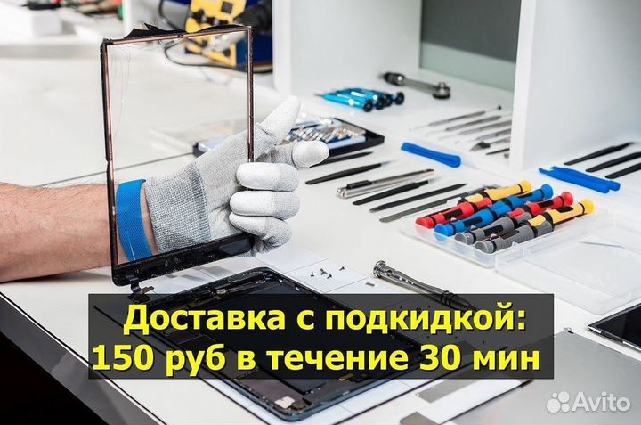 Дисплей для iPhone 6S Чёрный