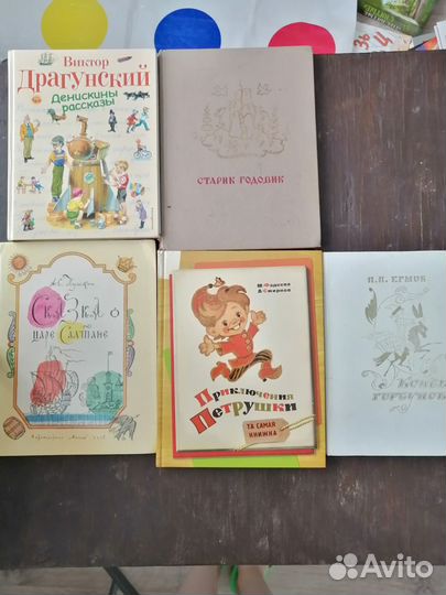 Детские книги