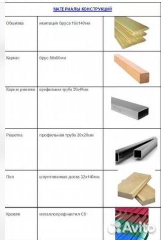 Вольер-клетка уличный для собак H-7-1