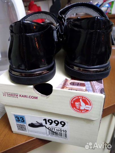 Туфли для девочки