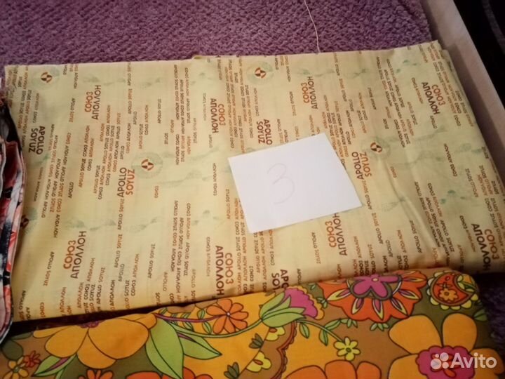 Остатки ткани