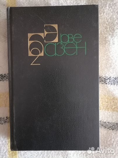 Книги из домашней библиотеки