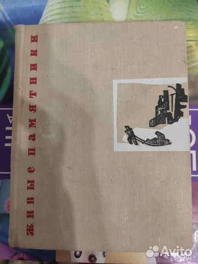 Книги в ассортименте