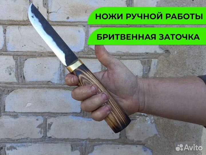 Нож якутский ручной работы