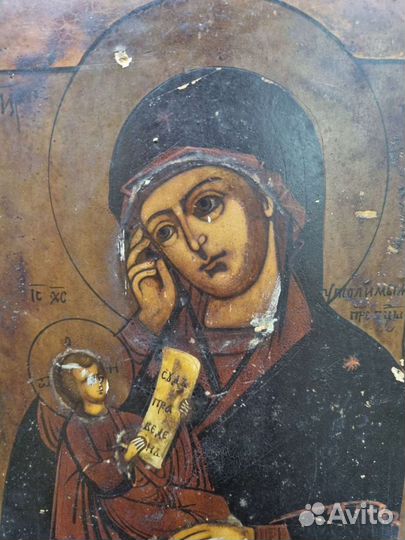 Икона Пресвятая Богородица Утоли моя печали