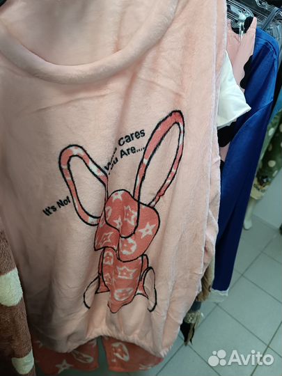 Пижама