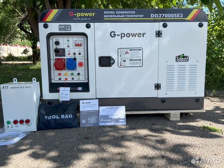 Дизельный генератор 20 kW G-power трехфазный