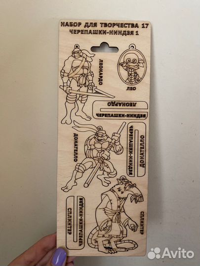 Набор для творчества деревянный