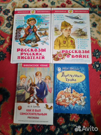 Продам безделушки