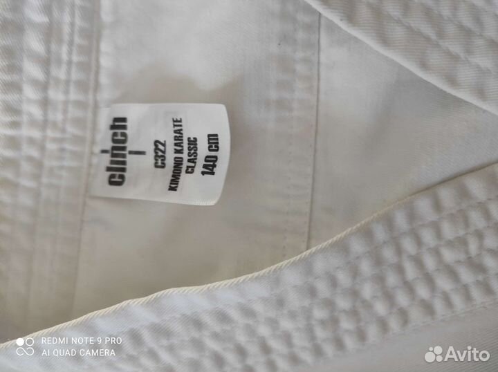 Кимоно для каратэ детское