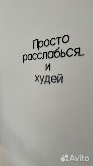 Антицеллюлитный массаж ручной