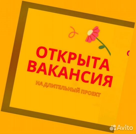 Сборщики Аванс еженедельно Без опыта Спецодежда От