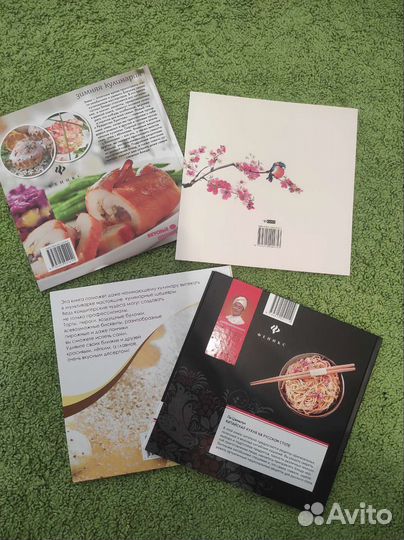 Книги рецептов