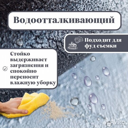 Фотофон Текстурный двусторонний, ручная работа