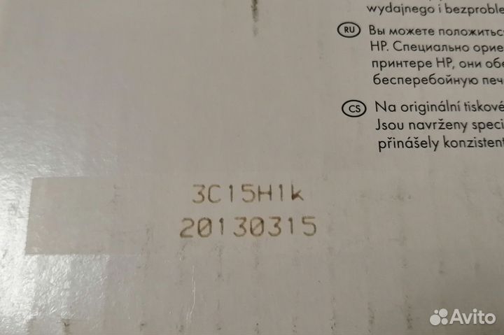 Картридж HP C7115A 15A