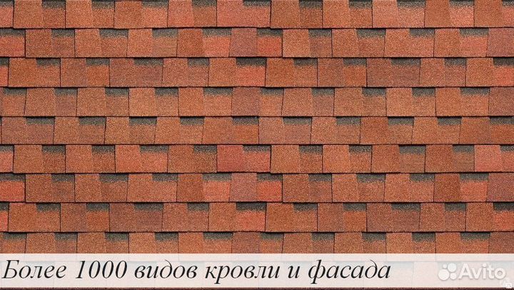 Черепица гибкая Технониколь