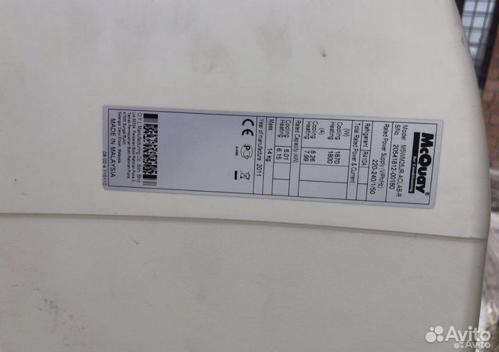 Сплит-система