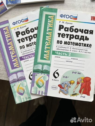 Учебники 6,7,8