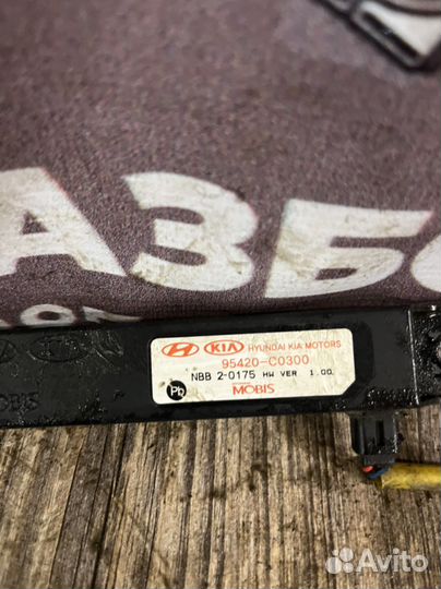 Антенна смарт ключ Kia quoris 3.8