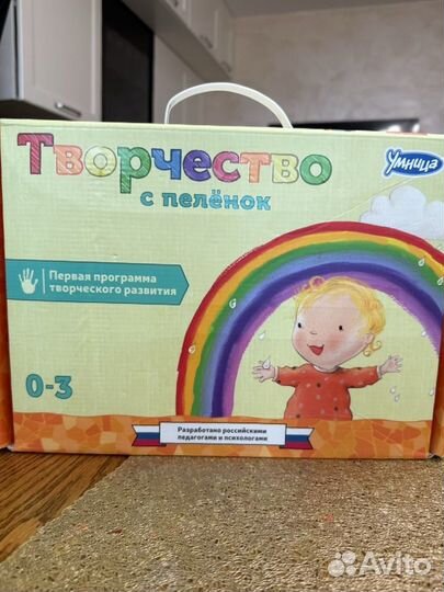 Развивающие игрушки