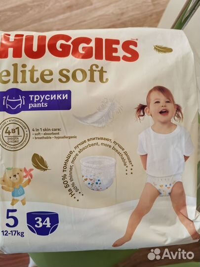 Подгузники трусики huggies 5
