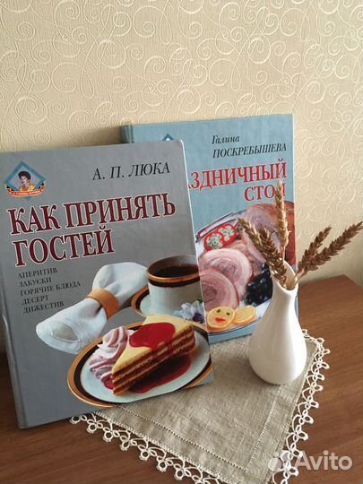 Книги по кулинарии СССР