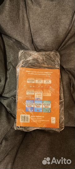 ОГЭ русский язык 2024 30 вариантов