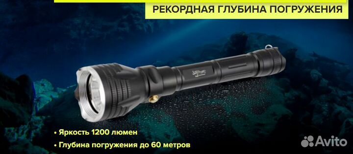 Мощный Подводный фонарь жёлтый и белый свет