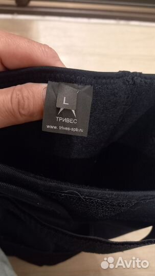 Наколенники Тривес размер L и XL