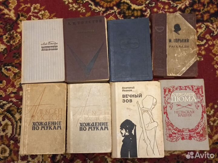 Книги школьная программа + классика