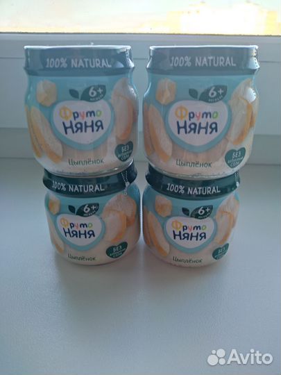 Мясное пюре фрутоняня ципленок