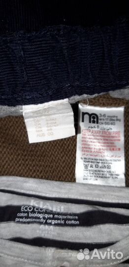 Костюмы для мальчика 0-3-6 месяцев