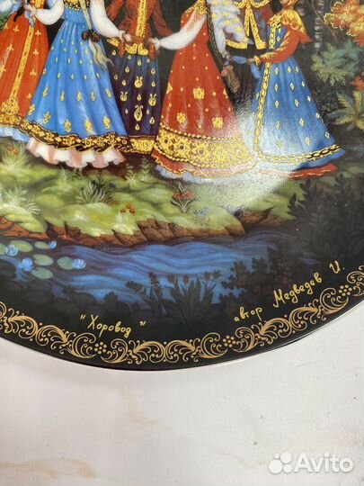 Тарелка декоративная Фарфор Палех