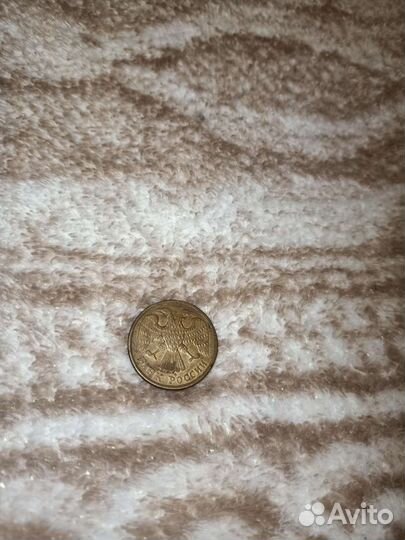 5рублей 1992 года