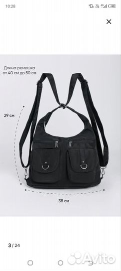Продам сумку рюкзак новая