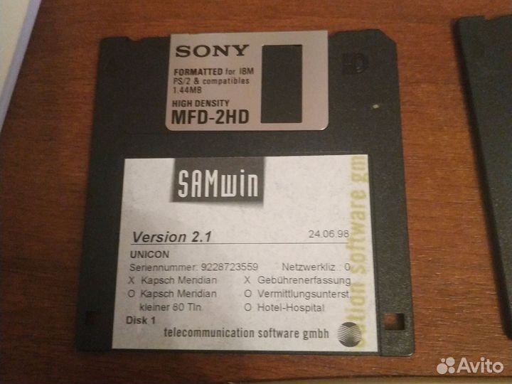 Три дискеты