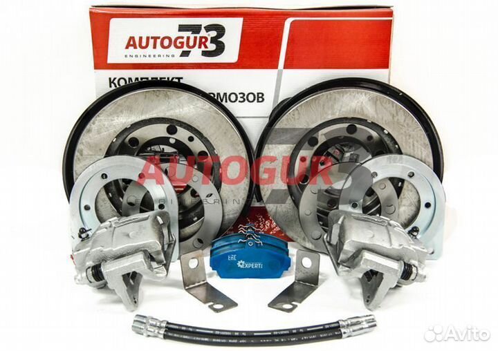 Диск тормоза УАЗ Профи на зад.мост Спайсер суп.газ